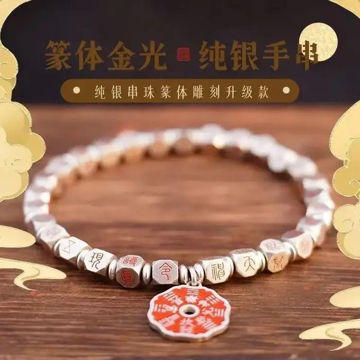 Bracelet cinabre porte-bonheur doré pour femme, plaqué argent S925, Style ethnique, corde à main de