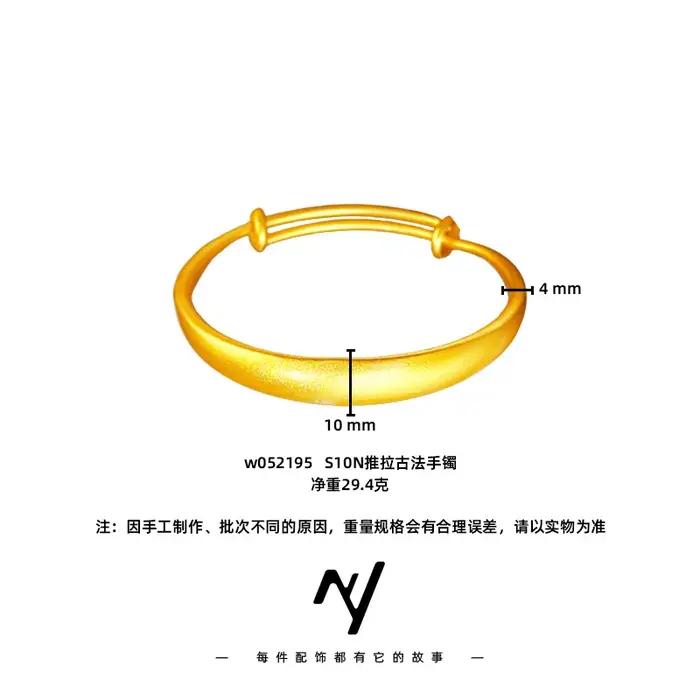 Bracelet en or 9999 sablé, 10 mm, à haute résistance de couleur, pour femme, idéal comme cadeau.