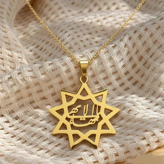 Collier Étoile Bahai à 8 Pointes pour Hommes et Femmes