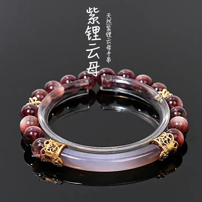 Bracelet en cristal de lépidolite violet naturel pour femmes, fleur de clair de lune, forêt, haute q