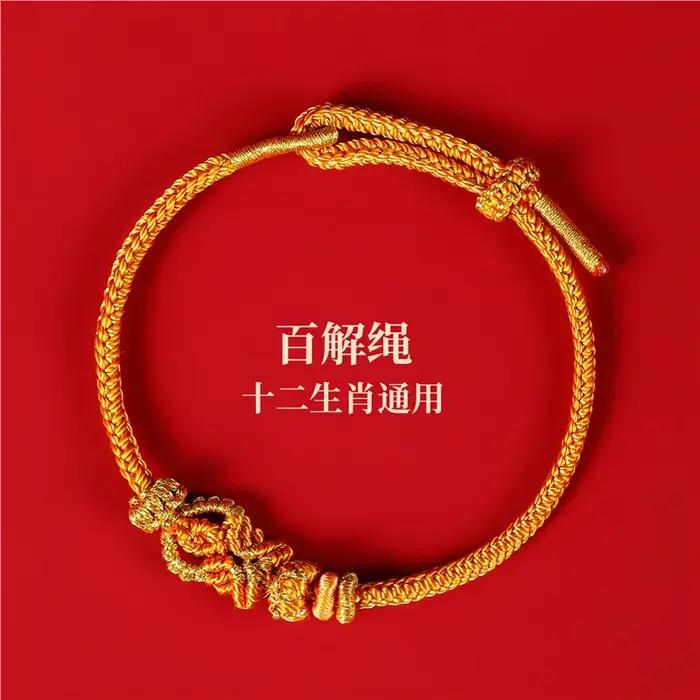 Bracelet de bénédiction de bouddha, année du cheval, amulette Benmingnian Taisui, corde à main rouge