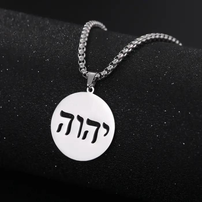 LIKGREAT Collier alphabet hébreu en acier inoxydable, Te147 ramDonon, Jéhovah Yahweh, boîte d'amulette, collier JONecklace, amulette, bijoux juifs