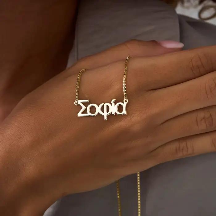 Dreamtimes – collier avec nom grec en or