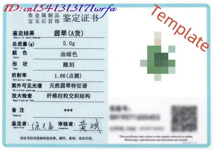 Bague en jadéite naturelle du Myanmar