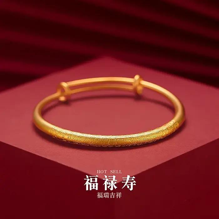 Bracelet boutique en or pur 18 carats pour femme
