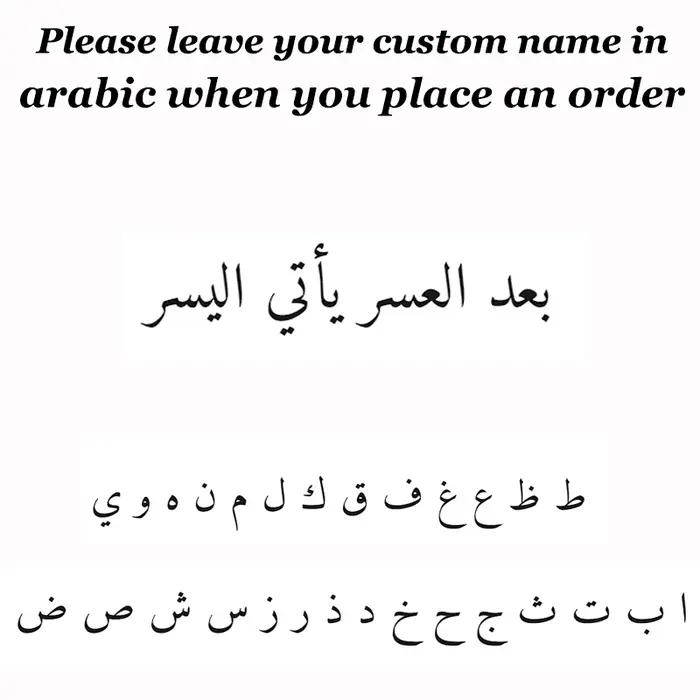 Collier personnalisé avec nom arabe | Pendentif