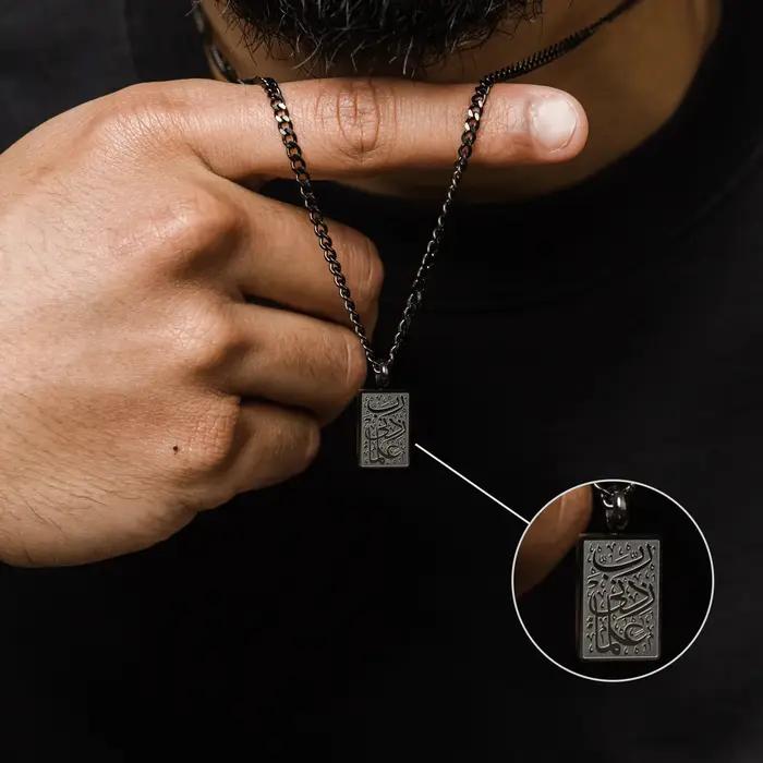 Pendentif barre de connaissance avec calligraphie arabe