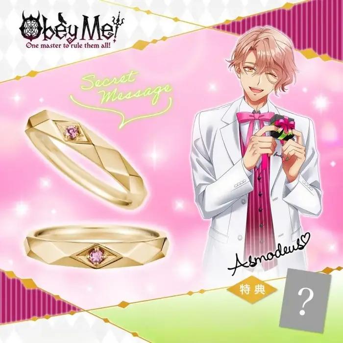 Obey Me Obey Me – bague en or et argent