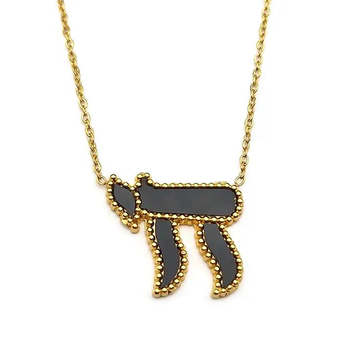 Collier pendentif symbole Chai avec lettre hébraïque juive pour hommes et femmes