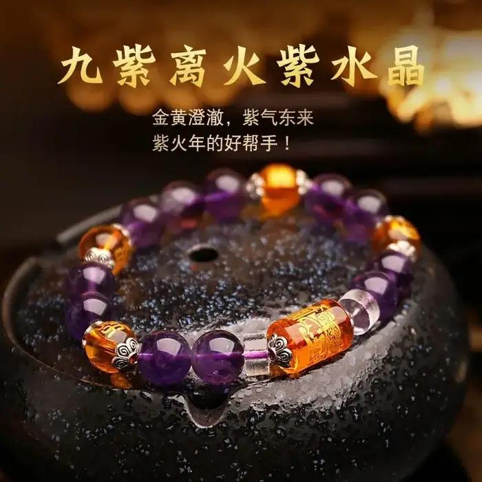 Bracelet fin en améthyste naturelle à trois côtés