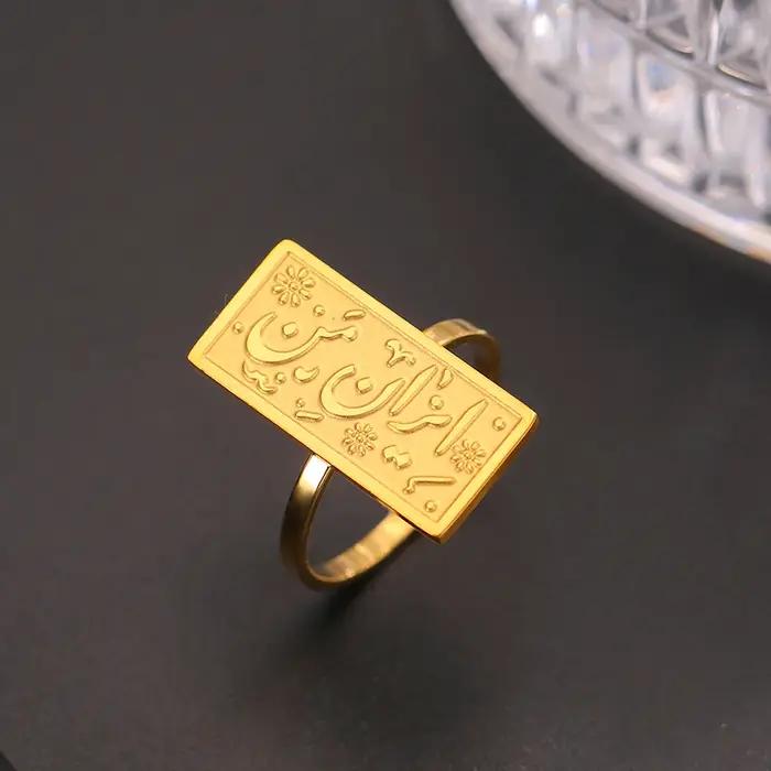 Bague Dawapara en acier inoxydable avec calligraphie persane pour hommes et femmes fierté nationale cadeau culture persane