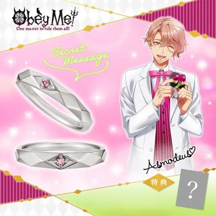 Obey Me Obey Me – bague de Niche