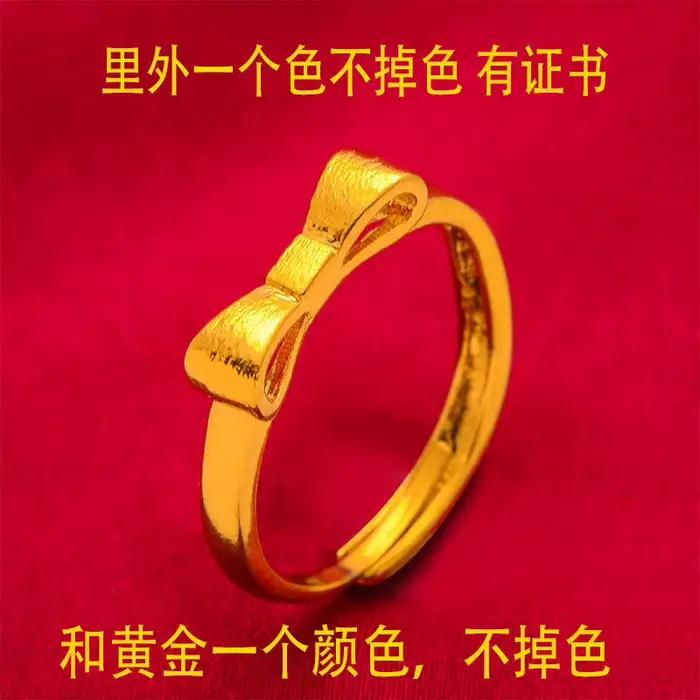 Bague en Or Jaune Plaqué Pur group 18k