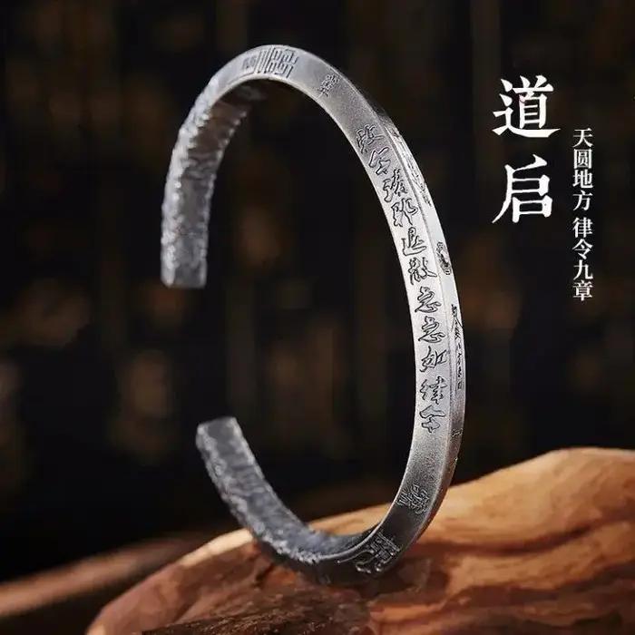 Lei Zu Tabu Tao Qi Big Dipper Edict Tai Chi huit diagrammes bénédiction diamant Bracelet Style chinois Vintage