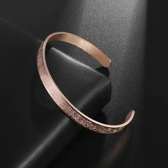Bracelet manchette islamique Ayatul Kursi