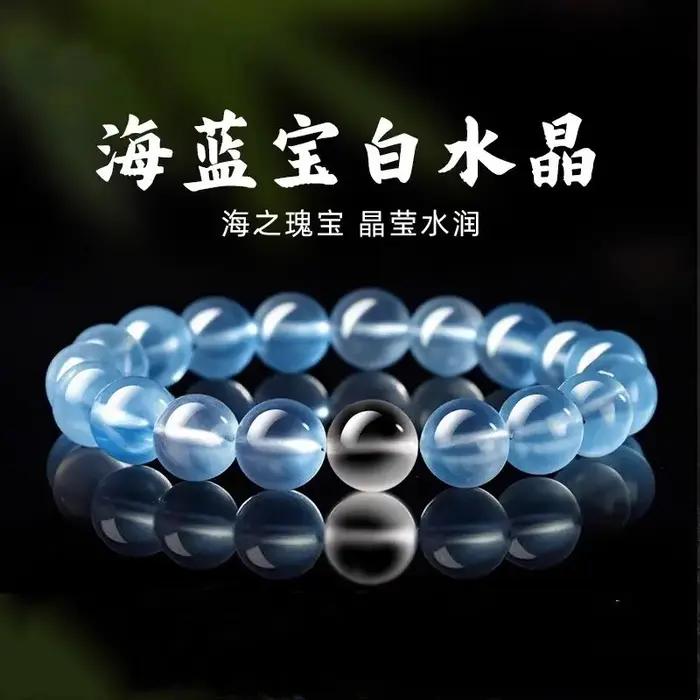 Bracelet en aquamarine naturelle à boucle unique pour hommes et femmes