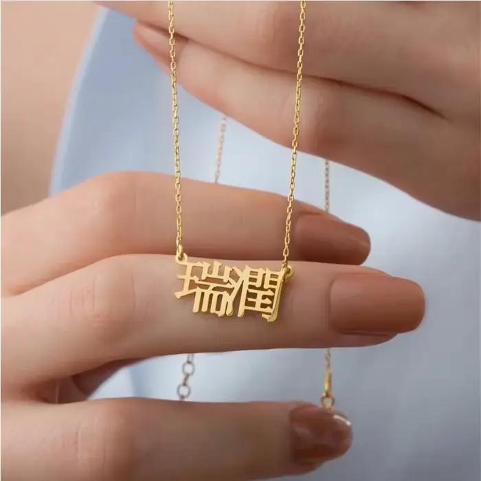 Collier de nom personnalisé en acier inoxydable pour hommes et femmes, noms arabes, hébreu, hindi, p