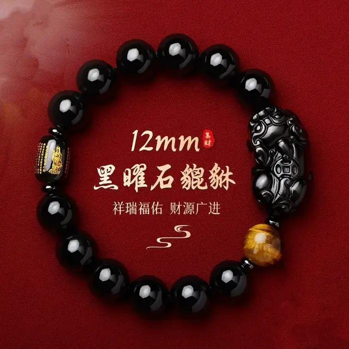 Bracelet en obsidienne naturelle perlée pour l'abondance et la courage