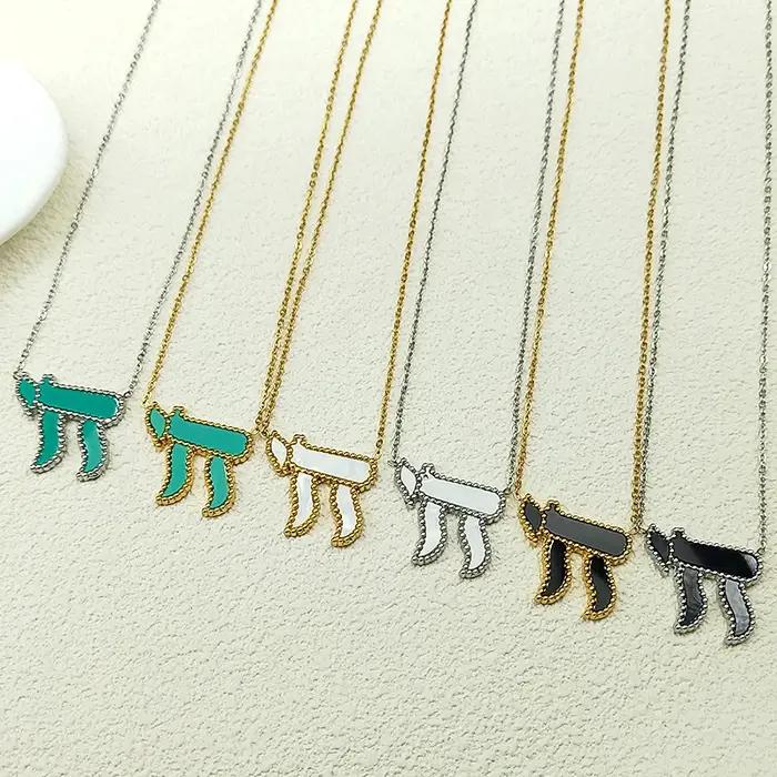 Collier pendentif symbole Chai avec lettre hébraïque juive pour hommes et femmes