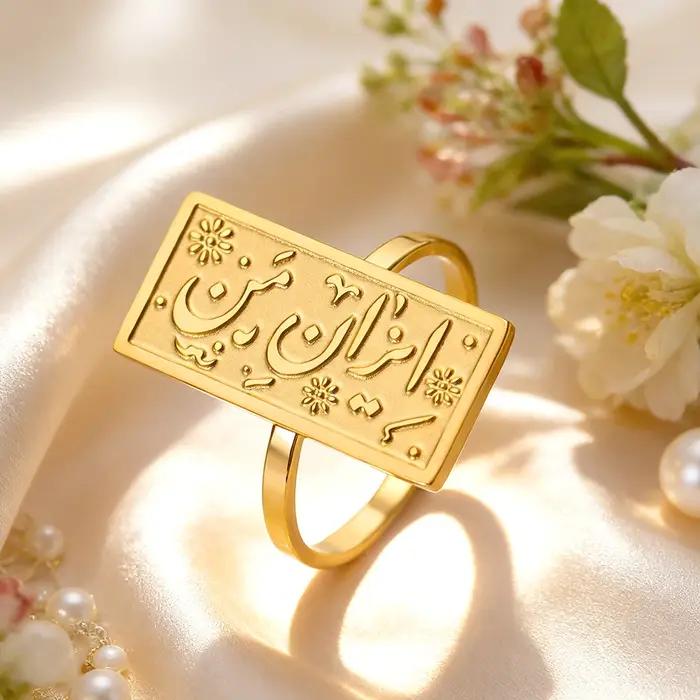 Bague Dawapara en acier inoxydable avec calligraphie persane pour hommes et femmes fierté nationale cadeau culture persane