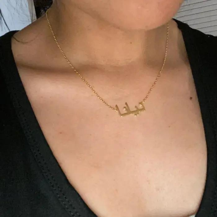 Collier avec nom arabe personnalisé pour femmes