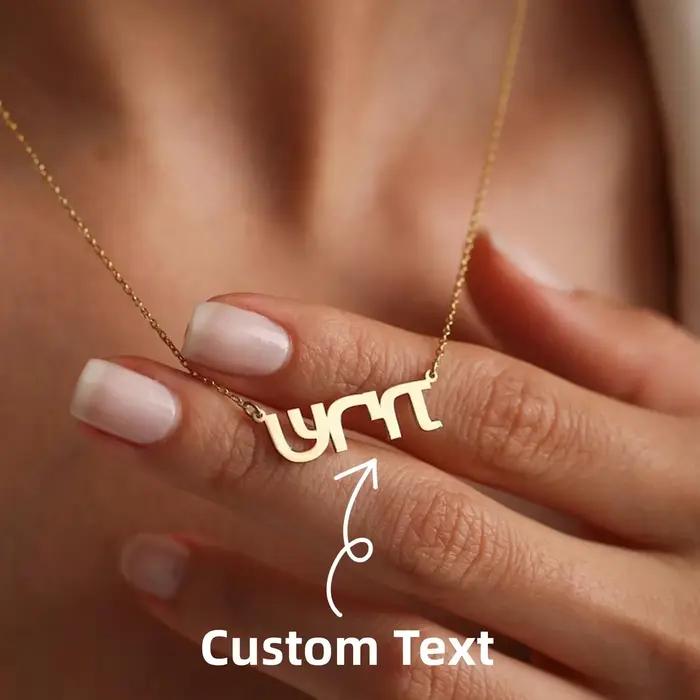 Collier personnalisé avec nom en lettres hébraïques en acier inoxydable cadeau pour femme occasion spéciale traditions spirituality design moderne