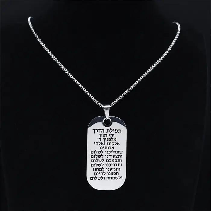 Écriture hébreu Mezuzah pendentif collier pour femmes/hommes en acier inoxydable couleur argent colliers juifs bijoux cadena hombre