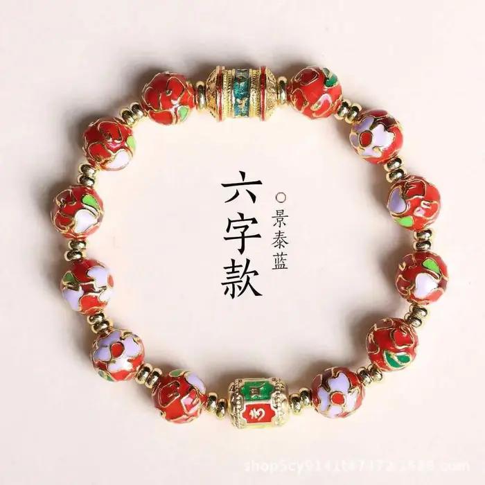 Bracelet en émail cloisonné, série florale en filigrane, nouveau style chinois, bracelet élégant hau