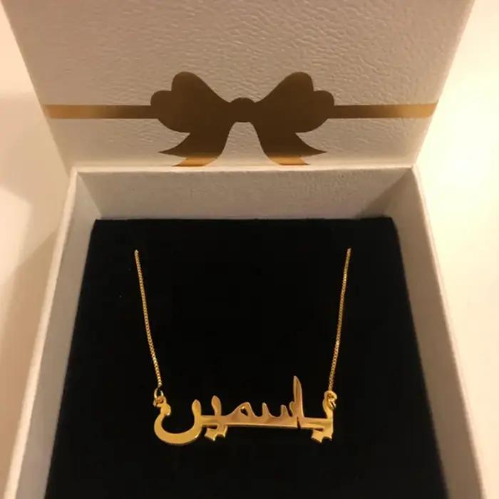Collier avec nom arabe personnalisé pour femmes