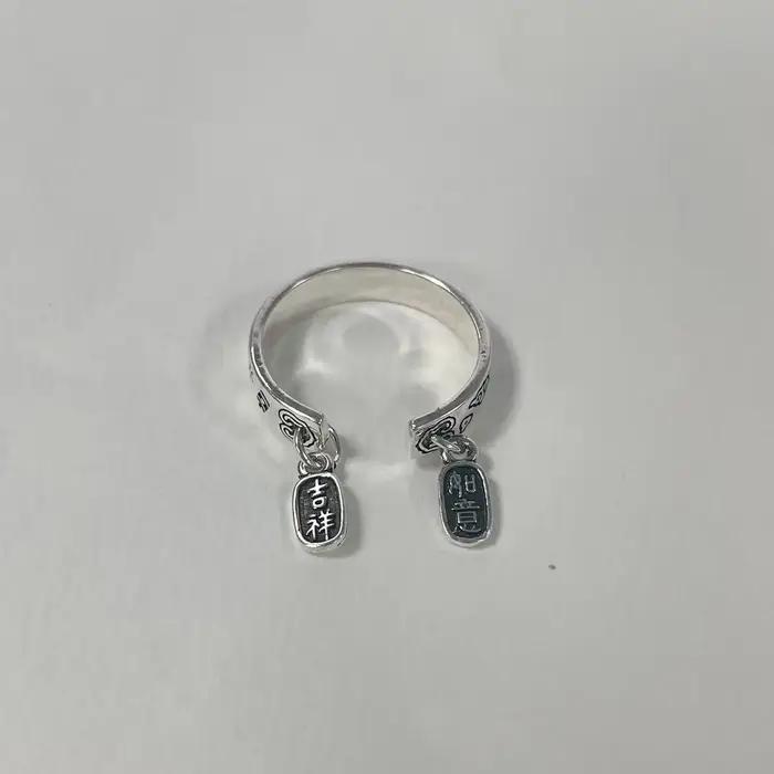 Bague vintage de nuages de bon augure pour dame