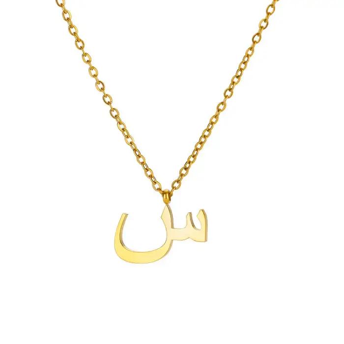 Collier Alphabet arabe pour femmes, ras du cou Simple en acier inoxydable avec lettres et nom, amule
