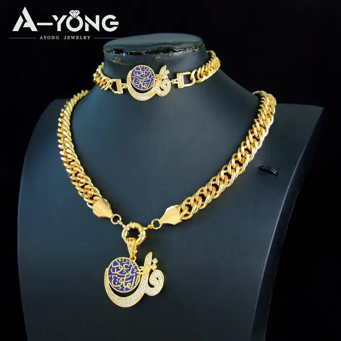 Ensemble de bijoux amulette islamique arabe plaqué or 21 carats, collier cubain Hip Hop de dubaï, Br
