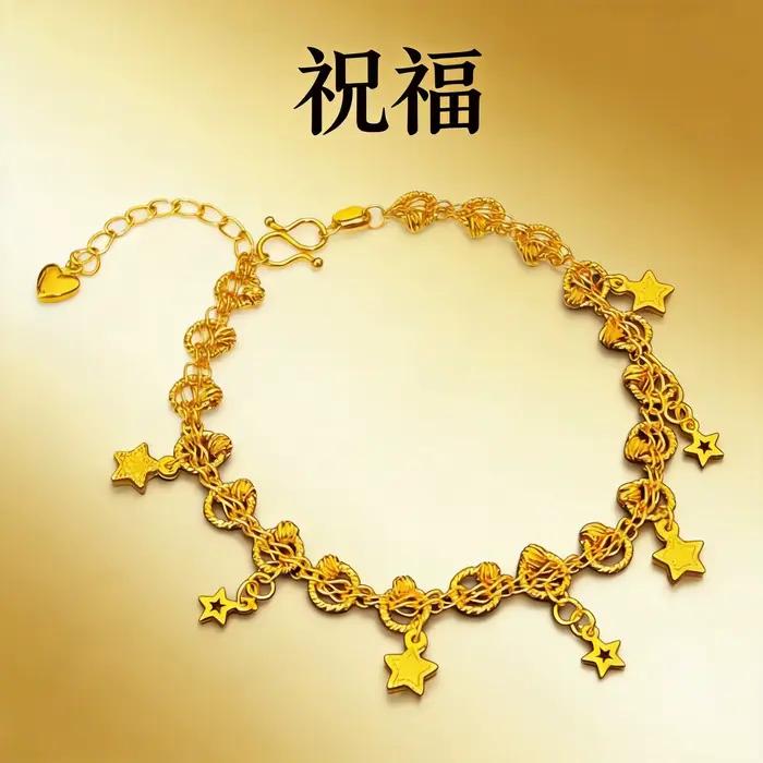 Bracelet Charme Étoile Attrape-rêves Corail Cuivre Délicat Pour Femmes Occasions Spéciales Cadeau Anniversaire Polyvalent Mode