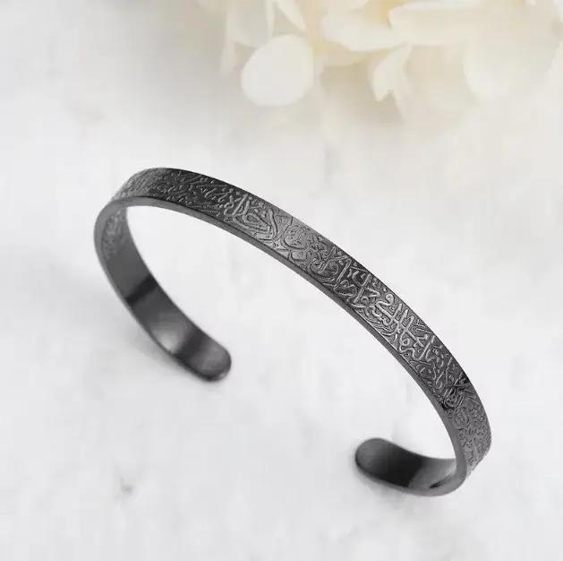 Bracelet manchette islamique Ayatul Kursi
