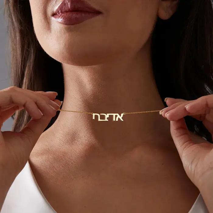 Colliers avec nom hébreu personnalisé pour femmes