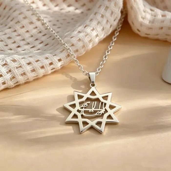 Collier Étoile Bahai à 8 Pointes pour Hommes et Femmes