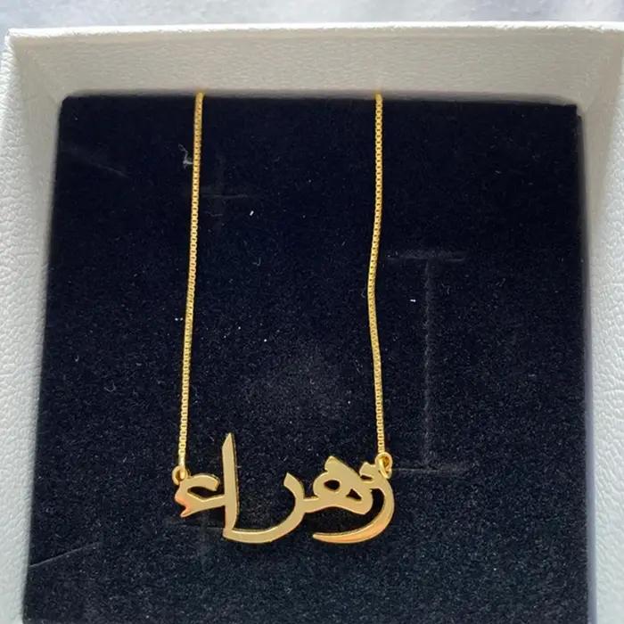 Collier avec nom arabe personnalisé pour femmes