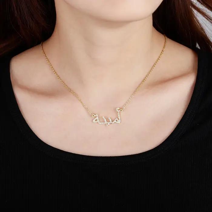 Collier avec nom arabe pour femmes