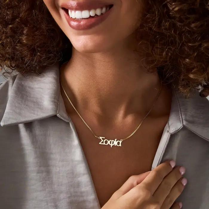 Dreamtimes – collier avec nom grec en or