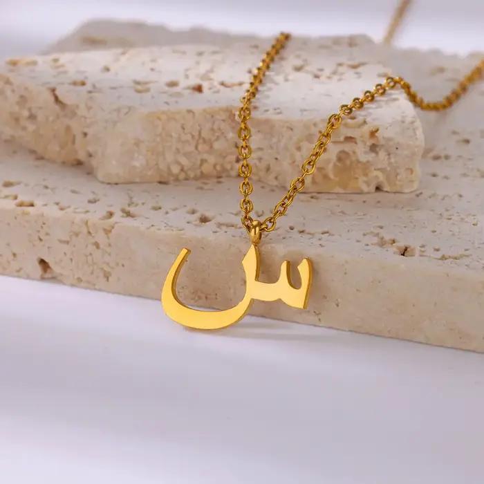 Collier Alphabet arabe pour femmes