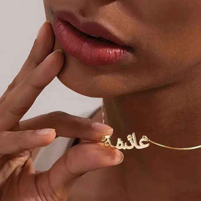 Collier personnalisé avec nom arabe | Pendentif
