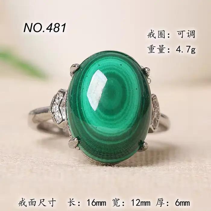 Bague en Malachite verte naturelle Chrysocolla
