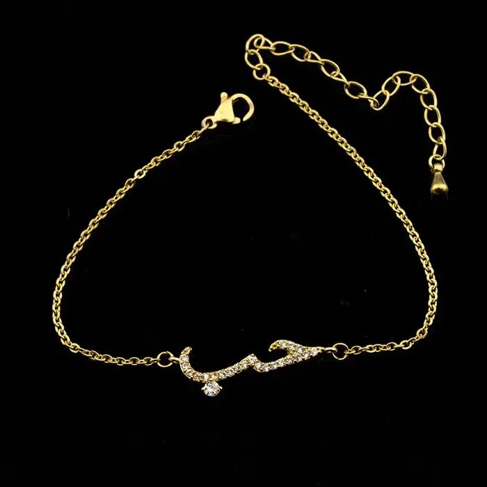 Bracelet d'amour arabe en zircone cubique pour femmes et hommes, Bracelets d'amitié en cristal islam