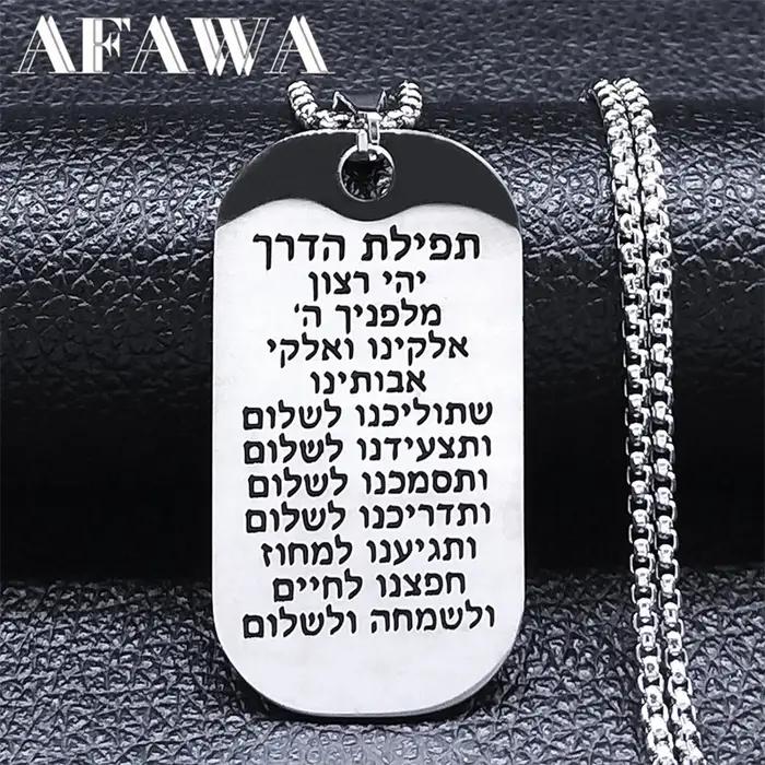 Écriture hébreu Mezuzah pendentif collier pour femmes/hommes en acier inoxydable couleur argent colliers juifs bijoux cadena hombre