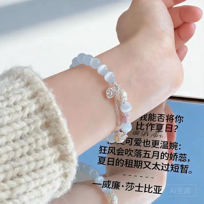 Bracelet perlé en opalite 2026 – Bijou minimaliste et élégant pour femme