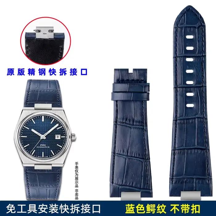 Bracelet en cuir véritable surélevé pour Tissot PRX Super Player T137.407/T137.410 - Bracelet à déga
