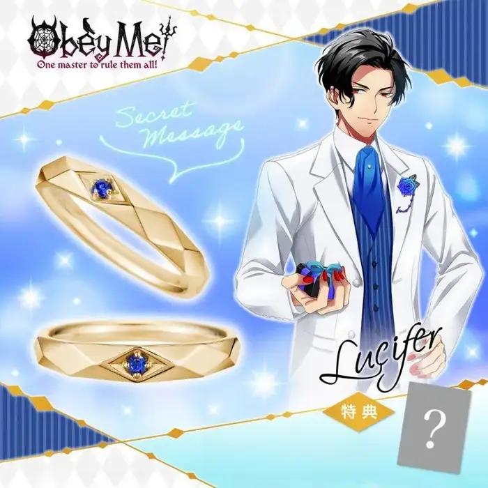 Obey Me Obey Me – bague de Niche