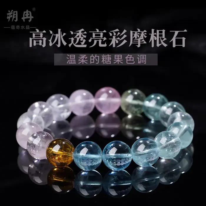 Bracelet rond en Quartz Morganite coloré bleu naturel