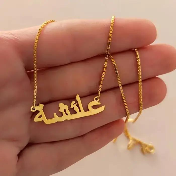 Collier personnalisé avec nom arabe | Pendentif