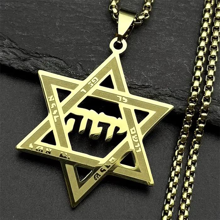 Collier hébreu étoile de David Tetragrammaton Yahweh pour femmes et hommes